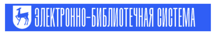 Http e lanbook com. ЭБС издательства Лань. ЭБС Лань логотип. Электронно-библиотечная система Лань логотип. Электронная библиотека ЭБС.